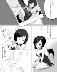 [Hagane Koubou (Haganemaru Kennosuke)] Misty wa Kyou mo Nagurareru [Digital]