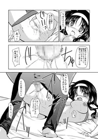 (C76) [TRICKorTREAT (Kagura Tsukune)] MISSING (Mahou Shoujo Lyrical Nanoha)