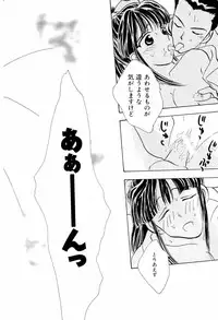 [Anthology] teigeki F (sakura wars)