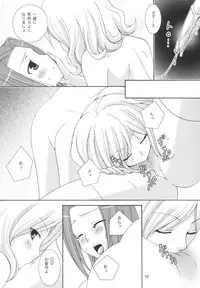 (C71) [ANGELBOX (Hazuki Ruka)] School Wars (CODE GEASS: Lelouch of the Rebellion)