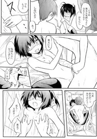 [ANTINEED (Daiki)] Ore no Honoo ni Dakarete Kiero (Chuunibyou demo Koi ga Shitai!) [Digital]