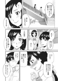 WEB Bazooka Vol.4