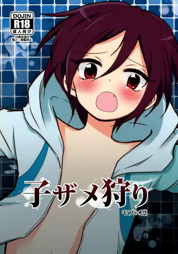 探偵始めました。