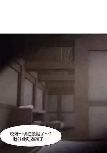复仇的戒指（个人汉化）