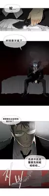 HouseHold Affairs 【卞赤鲤汉化】1~15话