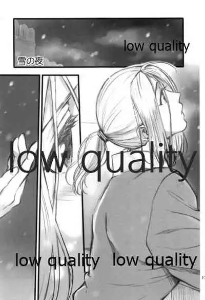 (Haruka Naru Outo V) [Kyusuisei Polymer (Kyusui)] Tsuki no You ni Hoshi no You ni Daryun x Arslan Sairokushuu (Arslan Senki)