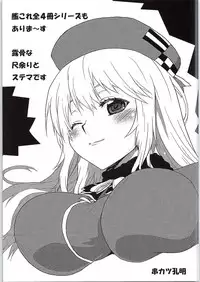 (SC2015 Summer) [Omodume (Kushikatsu Koumei)] Omodume BOX 31 (Dungeon ni Deai o Motomeru no wa Machigatteiru Darou ka)