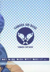 (Kiwami Touhou Kamuisai 4) [YAMADA AIR BASE (Zawa)] Oshioki Ranmia (Touhou Project)