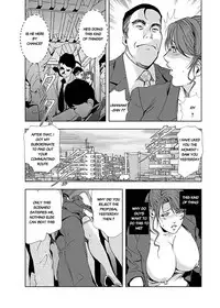 [Misaki Yukihiro] Nikuhisyo Yukiko chapter 11 [English] [Flamingice] [Digital]