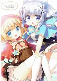 (COMIC1☆11) [Watakubi (Sasai Saji)] Gochuumon wa Marchen desu ka? (Gochuumon wa Usagi desu ka?)