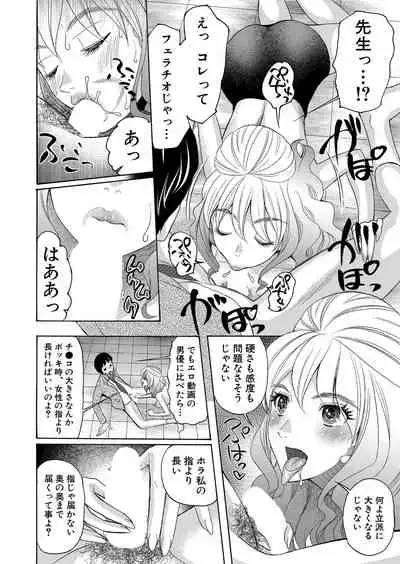 COMIC Mugen Tensei 2022-03