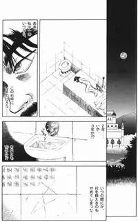 [Kuruma Ebi] MIU ~Ikasete Ageru~