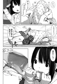 Tiny Titan [Girls ForM Vol.12][Digital][Muk]