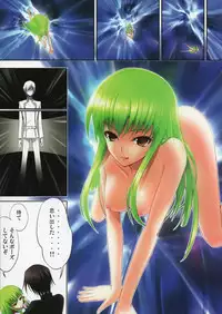 (C75) [40010 1-GO (Shimanto Shisakugata)] C.O.N.O.A.O. (CODE GEASS: Lelouch of the Rebellion)