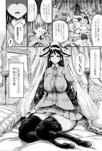 COMIC Unreal 2016-04 Vol. 60