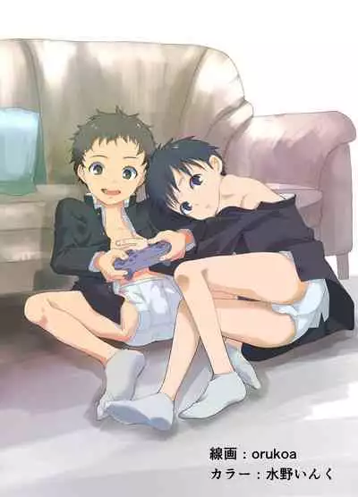 [Shota Mangaya-san (orukoa)] Ibasho ga Nainode Kami-machi Shite Mita Suterareta Shounen no Eromanga (Chapter 3) | A dirty manga about a boy who got abandoned and is waiting for someone to save him (Chapter 3) [English] {Chin²} [Digital]