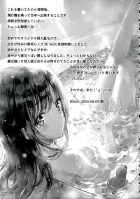 (C90) [HitenKei (Hiten)] M.A.N.A [English] [Mikakunin]