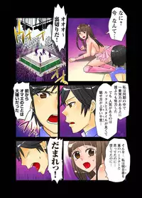 [Mike ni Mage (Yamato Techno)] Koukai Ryoujoku ProWres 3 ~Hamerareta Joshi Wrestler [Digital]