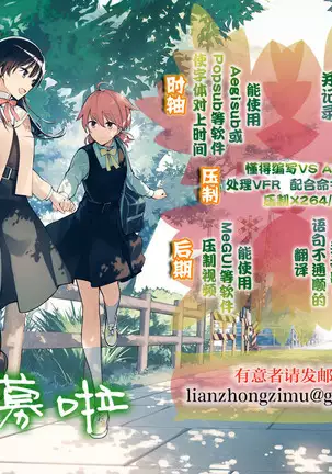 我が家のサキュバス事情