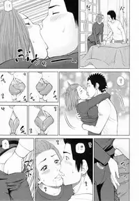 [Kuroki Hidehiko] 32 Sai Yokkyuufuman no Hitozuma