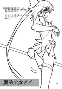 (C65) [Yoru no Benkyoukai (Fumihiro)] Yuuka (Mahou Shoujo Ai)