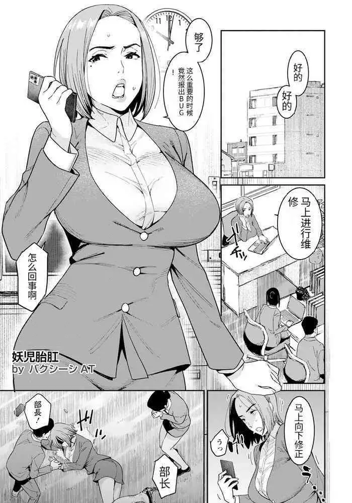 幻術でたくさんエマちゃんに快楽責めされる戦士。