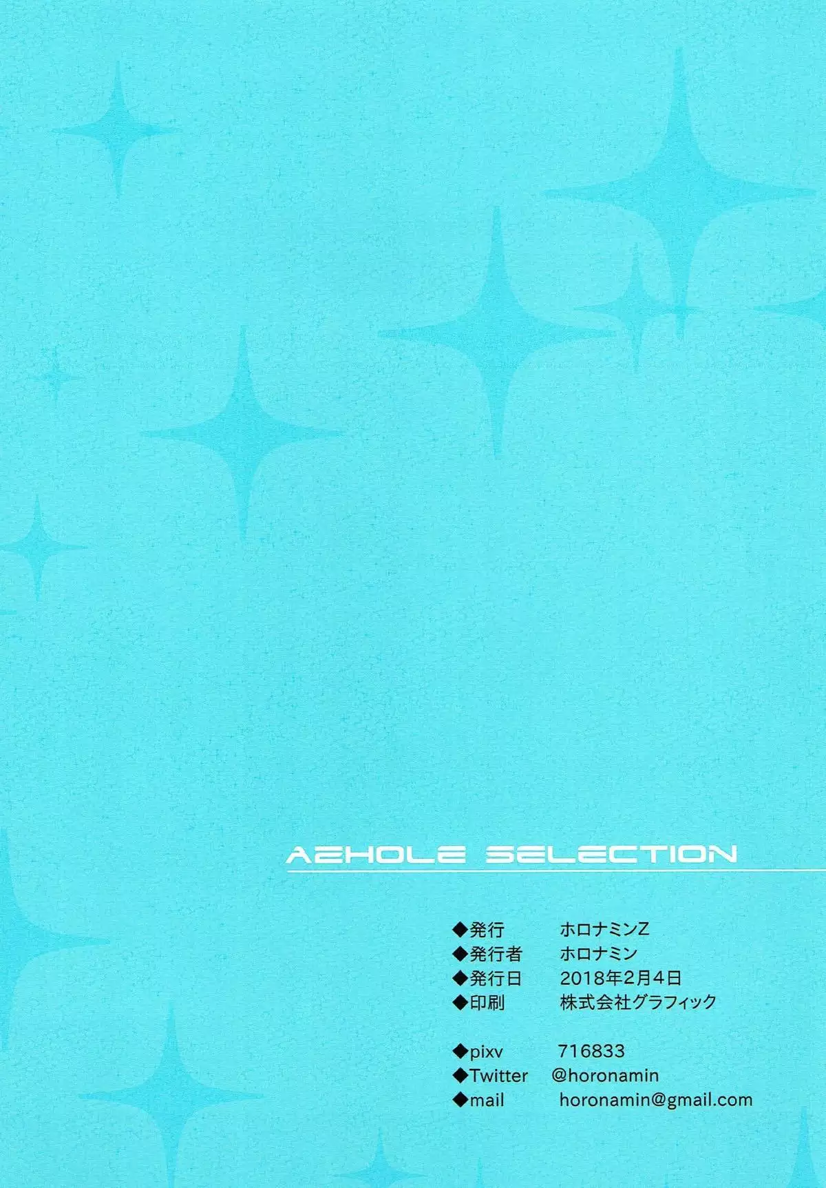 AZHOLE SELECTION