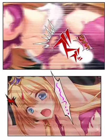 異世界で女神を寝取って淫紋●教 5巻