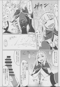(Cyket) [SUGAR MAPLE (Yunodon)] Cagliostro no Himitsu (Granblue Fantasy)