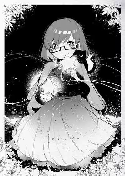 [Aimaitei (Aimaitei Umami)] Futanari Chuushin Sukebe E Matome 3 - Illustration of FUTANARI-Skeb.e (Various) [Digital]