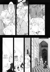 [A-10] Load of Trash Kanzenban