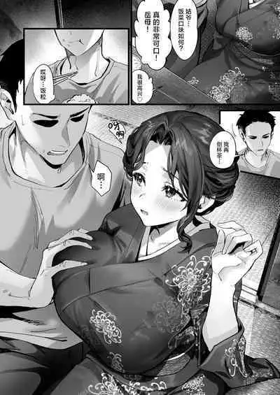 Hiyakeato no Musume to Fuufu ni natta Sono Yoru, Gibo mo Ukkari Haramasete shimau Natsu |与身有晒痕的女儿喜结连理的那个夏夜稀里糊涂地让岳母也怀上了身孕