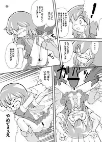 [Yakouyousei (Mizuki Yuu)] Manga Science Sigma 2 (Various) [Digital]