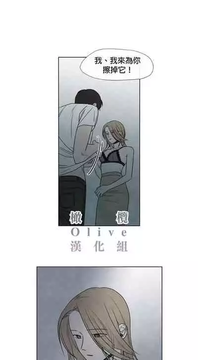 [Yuju] Summer Solstice Point Camp Ch.00-09|夏至点Ch.00~09[Chinese] [橄榄汉化组]