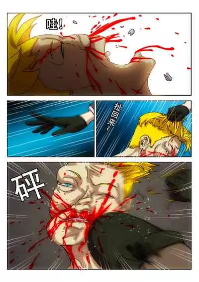 [Weixiefashi][Full Colour] Empire executioner Alice-sama's thigh-high boots trampling crushing torturing session [帝国处刑官爱丽丝大人的长靴踩杀拷问][全彩]