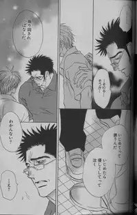 麗人 2005-09