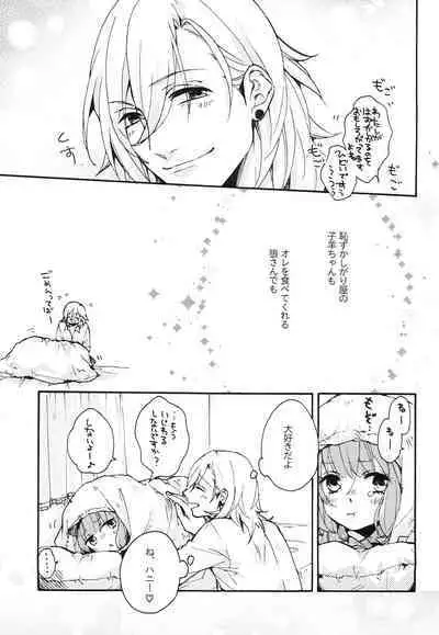 Yoru no Kohitsuji-chan