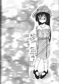 (C55) [Otokodama, RPG COMPANY (Various)] GODDESS SPIRITS III (Oh! My Goddess, Sakura Wars)