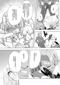 (C91) [IndexACG (Kinokoya)] INDEX GIRLS 09 MIO Ni Futanari Seitokaichou Roshutsu Chijoku Choukyou [Chinese] [无毒汉化组]