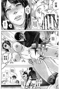 [Oobanburumai] Messiah Chinko | 救世主大肉棒 [Chinese]