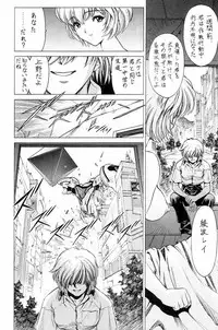 Nonoya 1 「by Nonomura Hideki」