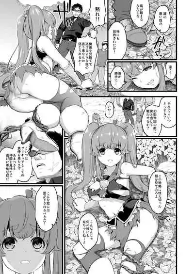 Tekizen Toubou Mashoujo Saiten Soushuuhen