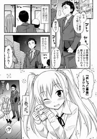 (COMITIA108) [