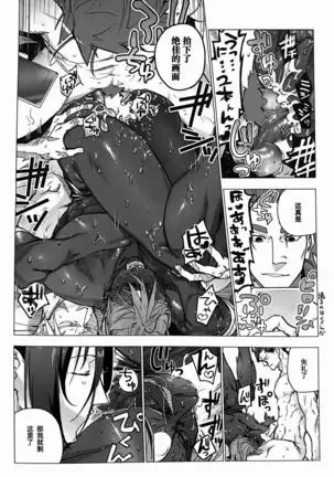 Orgy of the Goddesses | 女神的幕间乱交物语