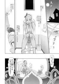 Onegai Sureba Ikeru to Omotte Shota ga Toile de Kasshoku Onee-chan o Osotte Mita Kekka