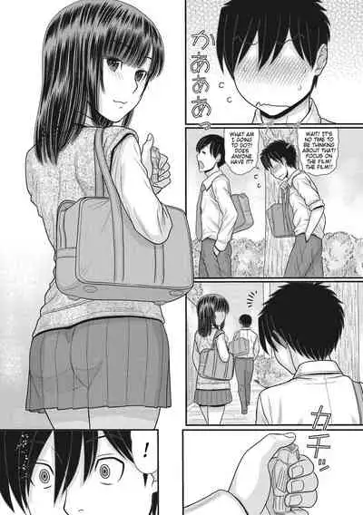 [Tanaka-Ex] TOKI to MEKI -Tomatta Sekai de Majiwaru Toiki- | Toki & Meki -Sexual Breaths in a Time-Frozen World- Ch. 1-7 [English] [Digital]