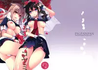 (C93) [PigPanPan (Ikura Nagisa)] Yandere Shigure Soushuuhen (Kantai Collection -KanColle-) [English] [Hennojin + CGrascal + =white symphony= + Visible Ninja]