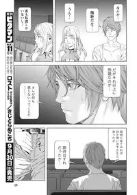 [Kijitora Nukoji] Lost (Last Update : 2016-09)