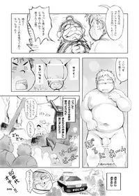 (BOOKET 10) [Natsutama (Various)] Boronian