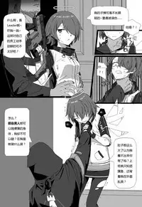 无能狂怒